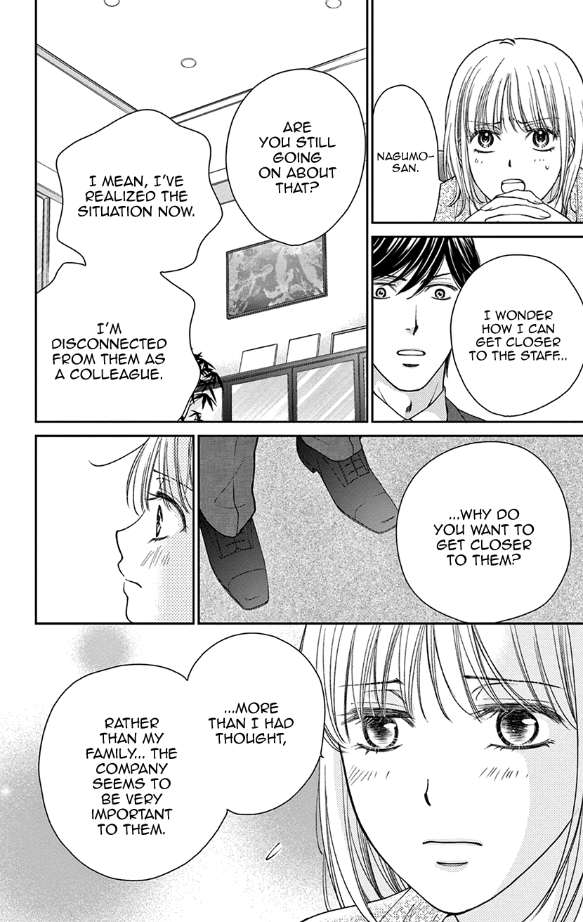 I Can't Hold Out Until It's Sweet Enough Painful Reality 第14页