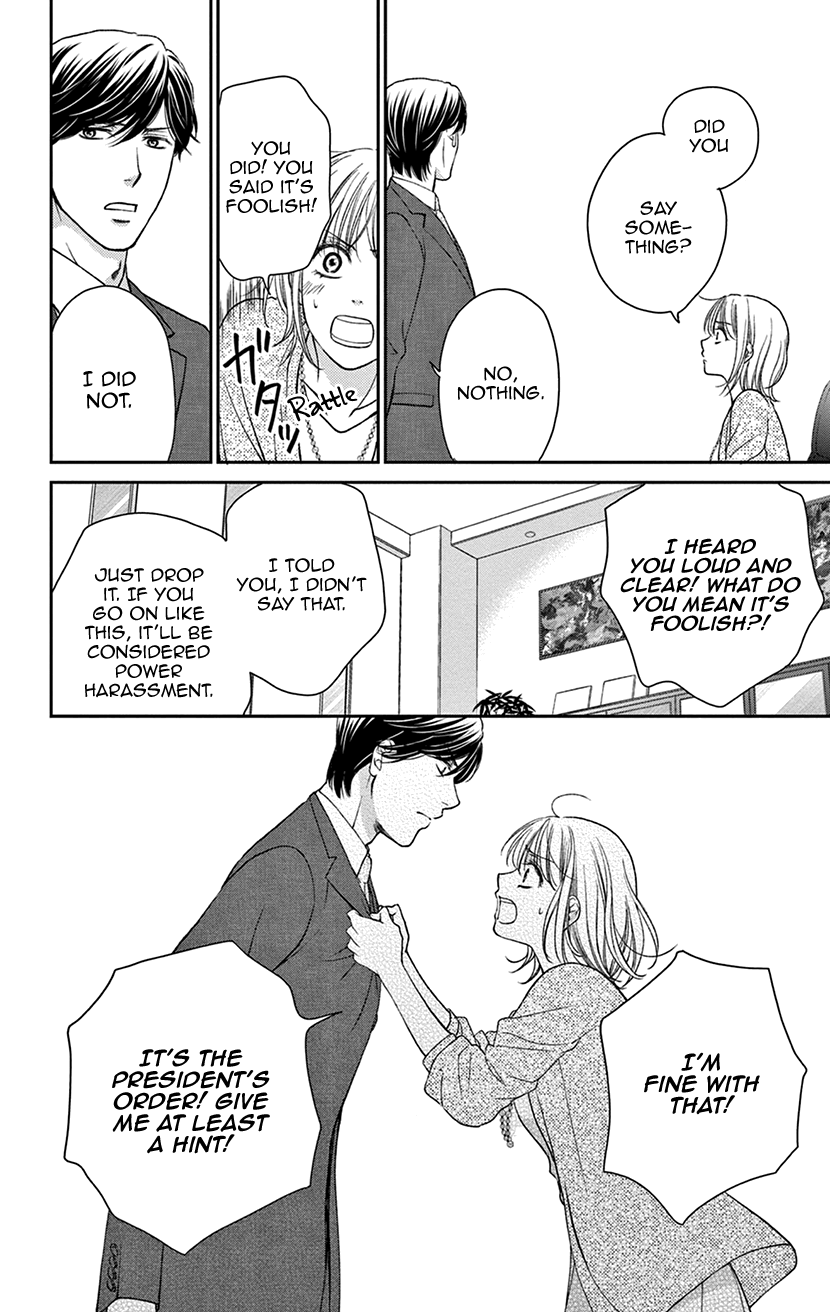I Can't Hold Out Until It's Sweet Enough Painful Reality 第16页