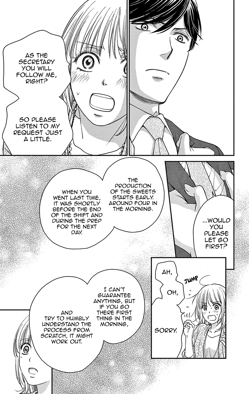 I Can't Hold Out Until It's Sweet Enough Painful Reality 第17页
