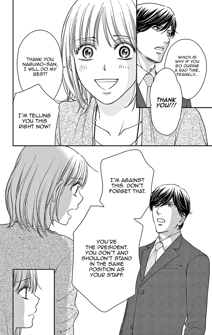 I Can't Hold Out Until It's Sweet Enough Painful Reality 第18页