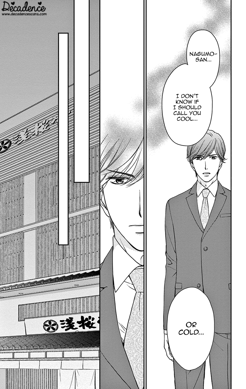 I Can't Hold Out Until It's Sweet Enough Painful Reality 第19页