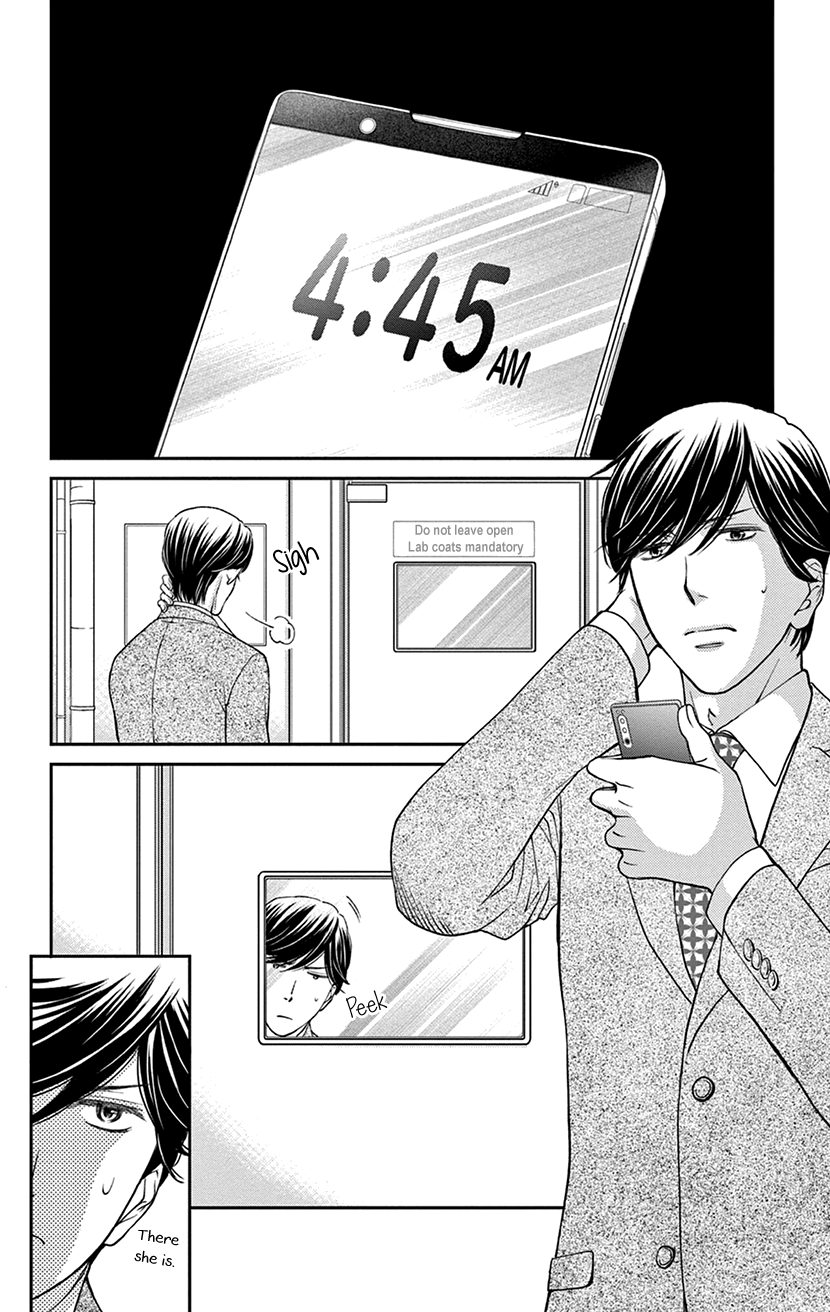 I Can't Hold Out Until It's Sweet Enough Painful Reality 第20页