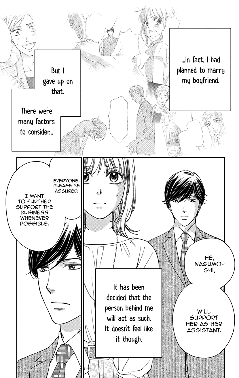 I Can't Hold Out Until It's Sweet Enough Painful Reality 第3页