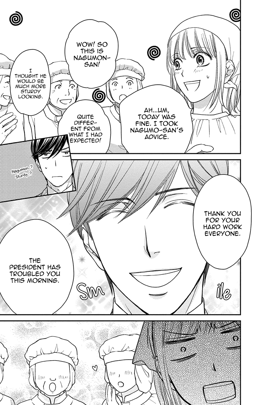 I Can't Hold Out Until It's Sweet Enough Painful Reality 第23页