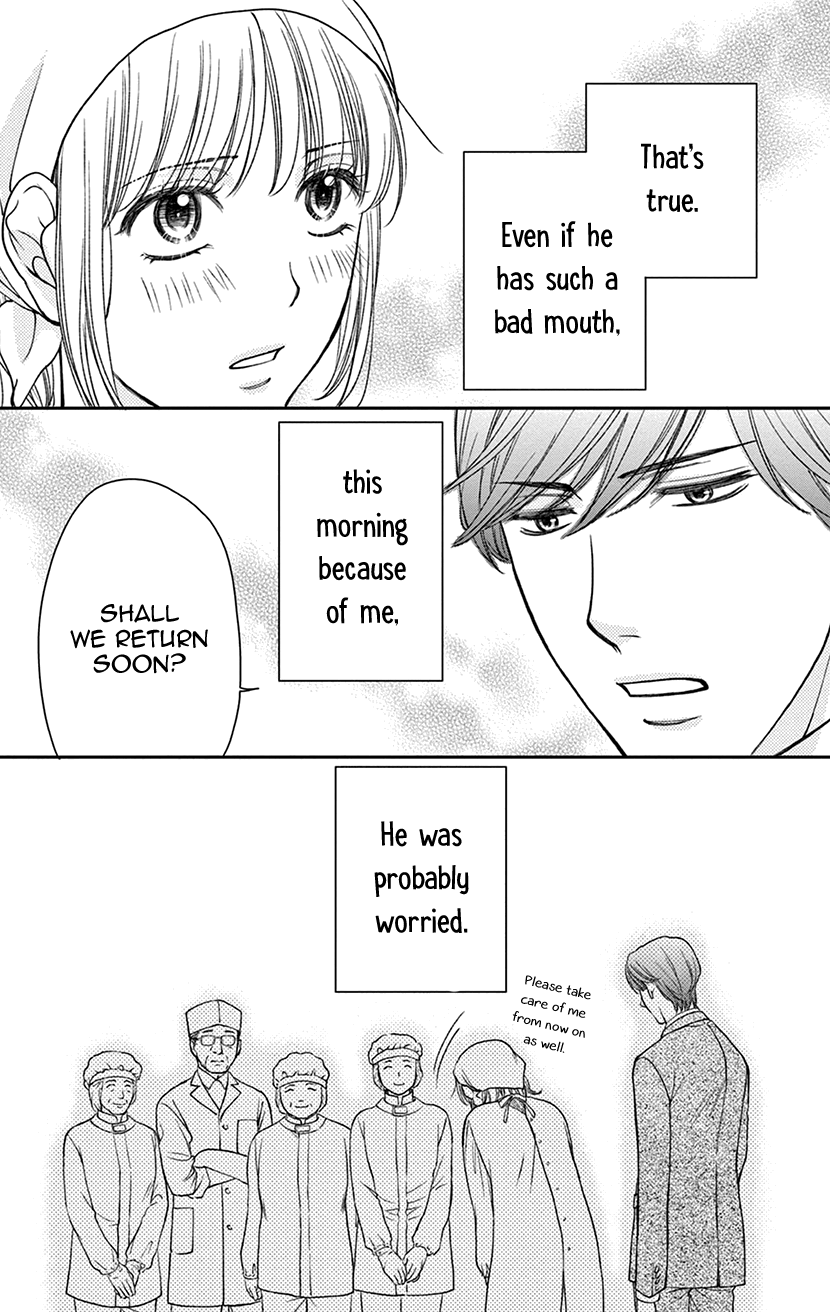 I Can't Hold Out Until It's Sweet Enough Painful Reality 第25页