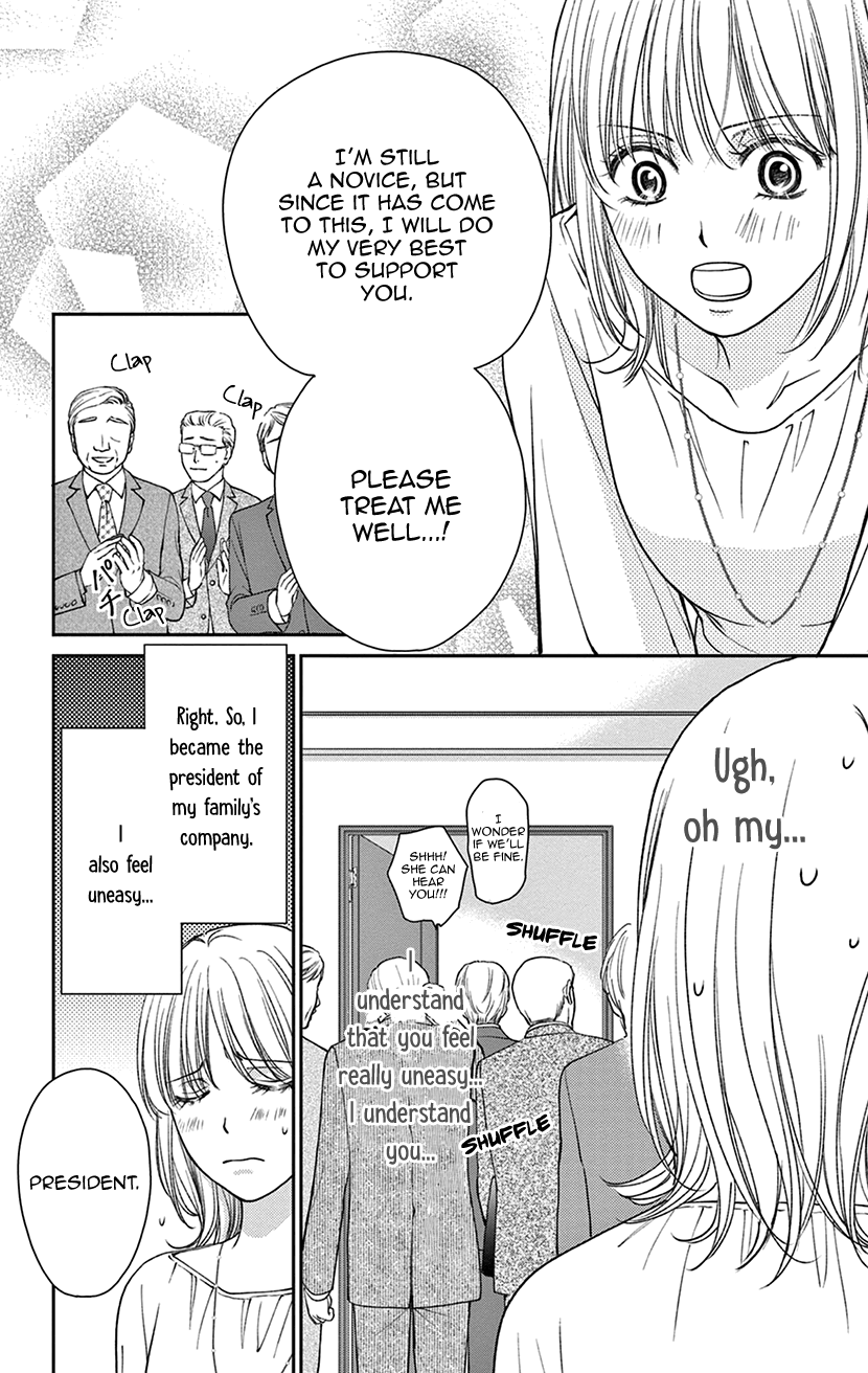 I Can't Hold Out Until It's Sweet Enough Painful Reality 第4页