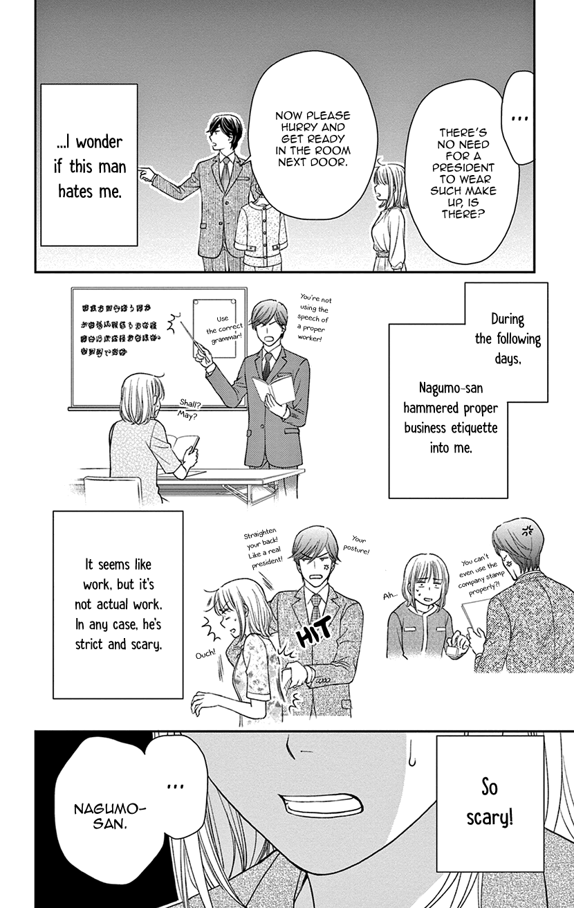 I Can't Hold Out Until It's Sweet Enough Painful Reality 第6页