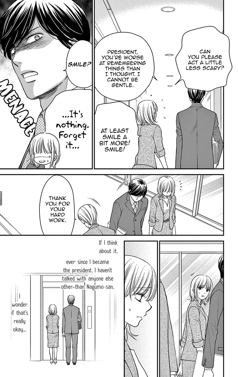I Can't Hold Out Until It's Sweet Enough Painful Reality 第7页