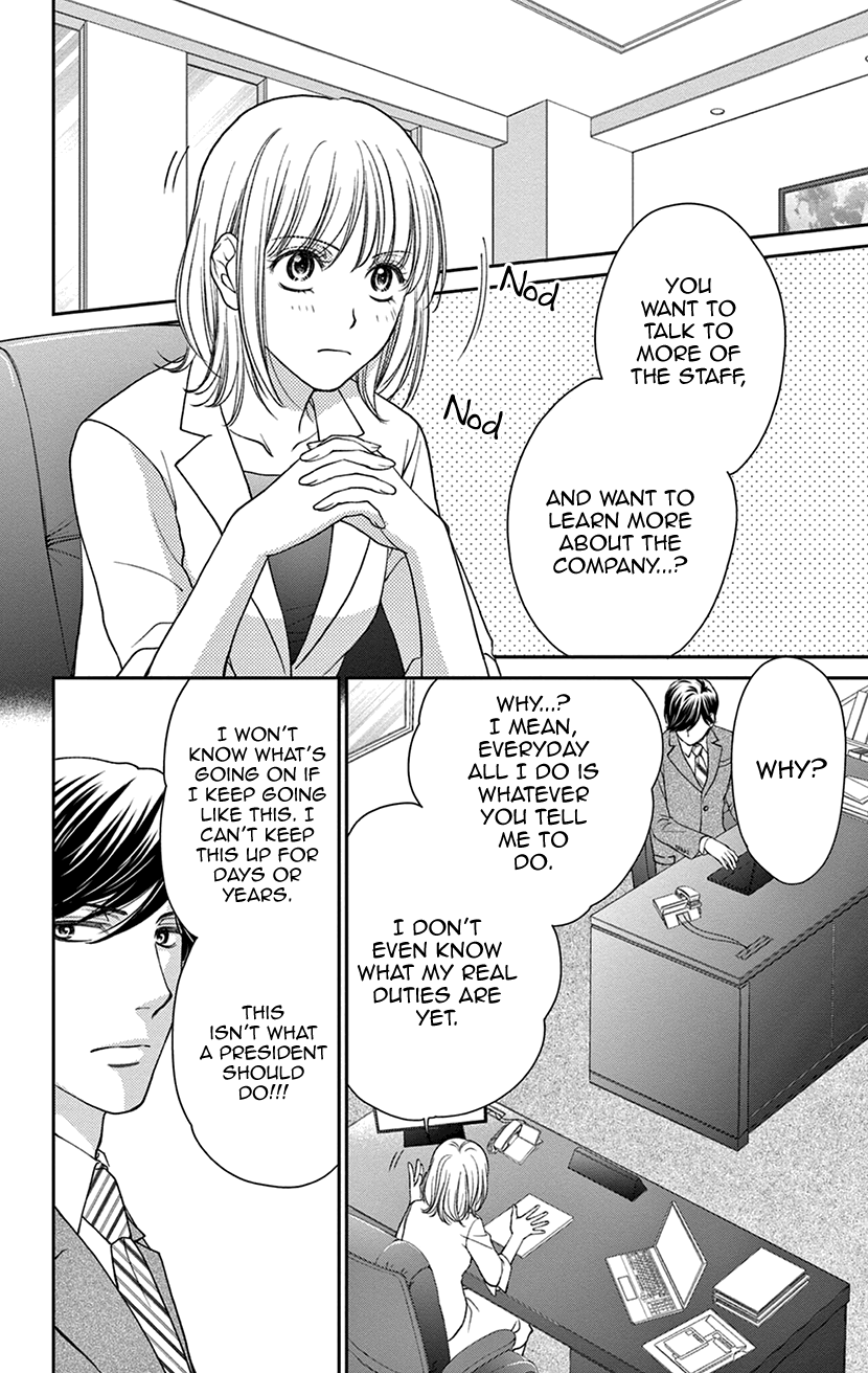 I Can't Hold Out Until It's Sweet Enough Painful Reality 第8页
