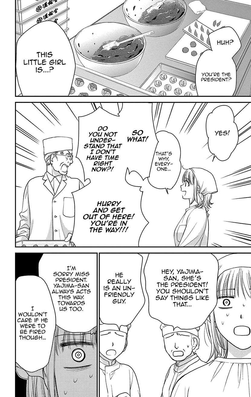 I Can't Hold Out Until It's Sweet Enough Painful Reality 第10页