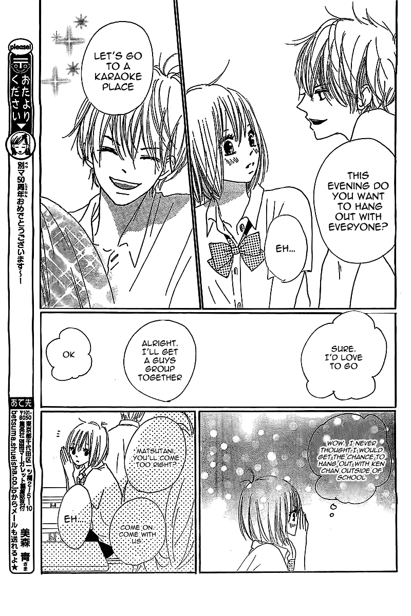 Ichikyuu Oneshot 第13页