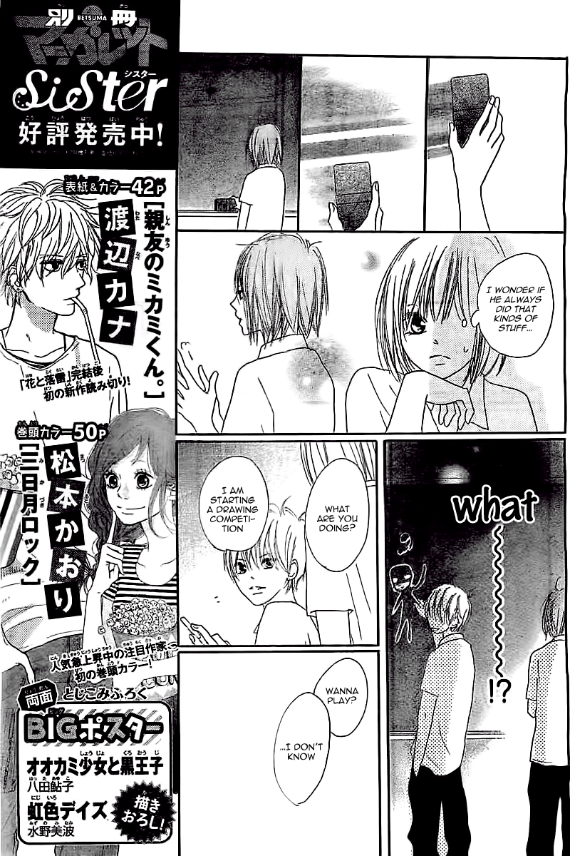 Ichikyuu Oneshot 第27页