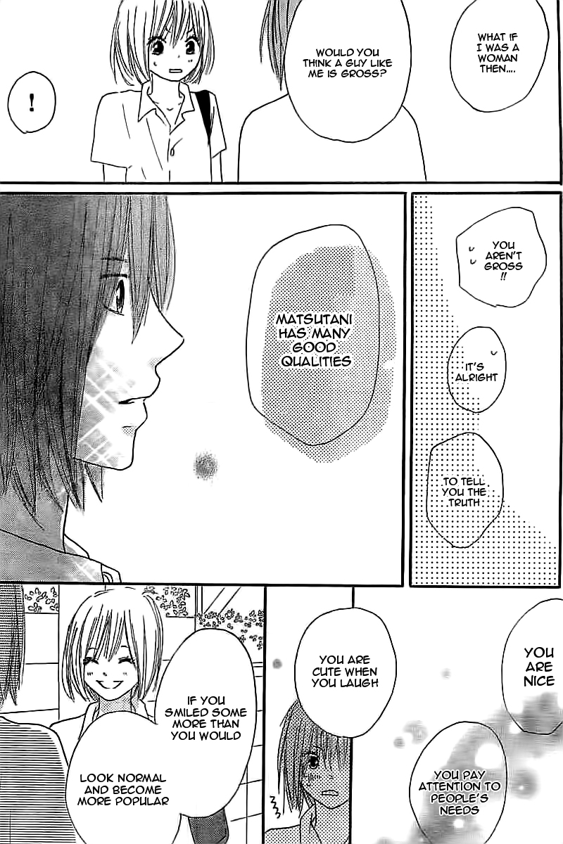 Ichikyuu Oneshot 第32页