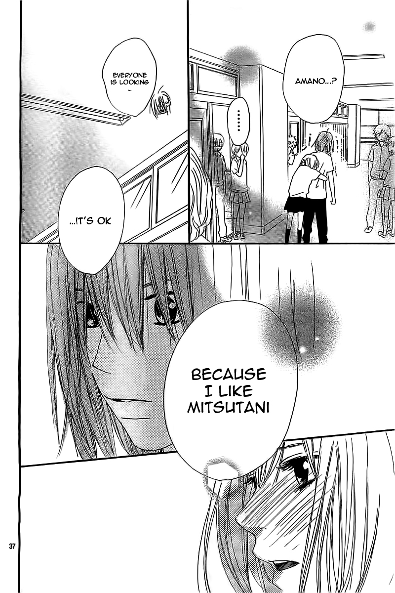 Ichikyuu Oneshot 第40页