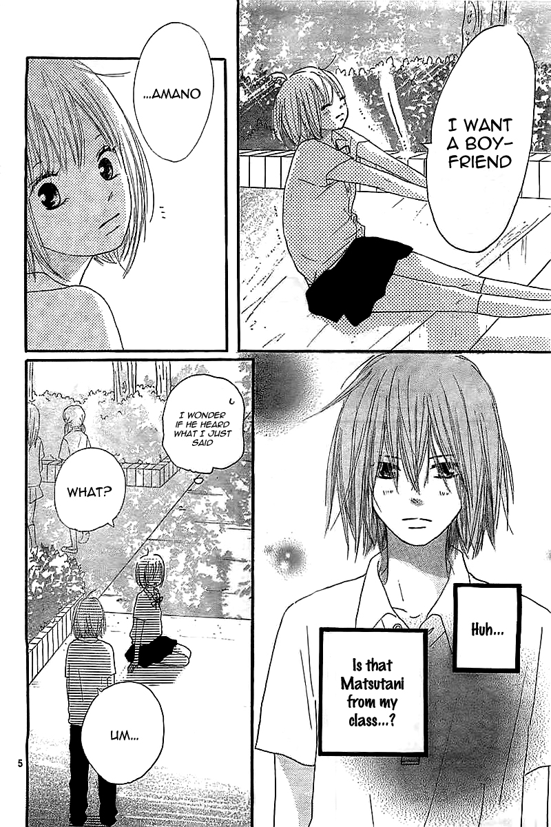 Ichikyuu 第8页