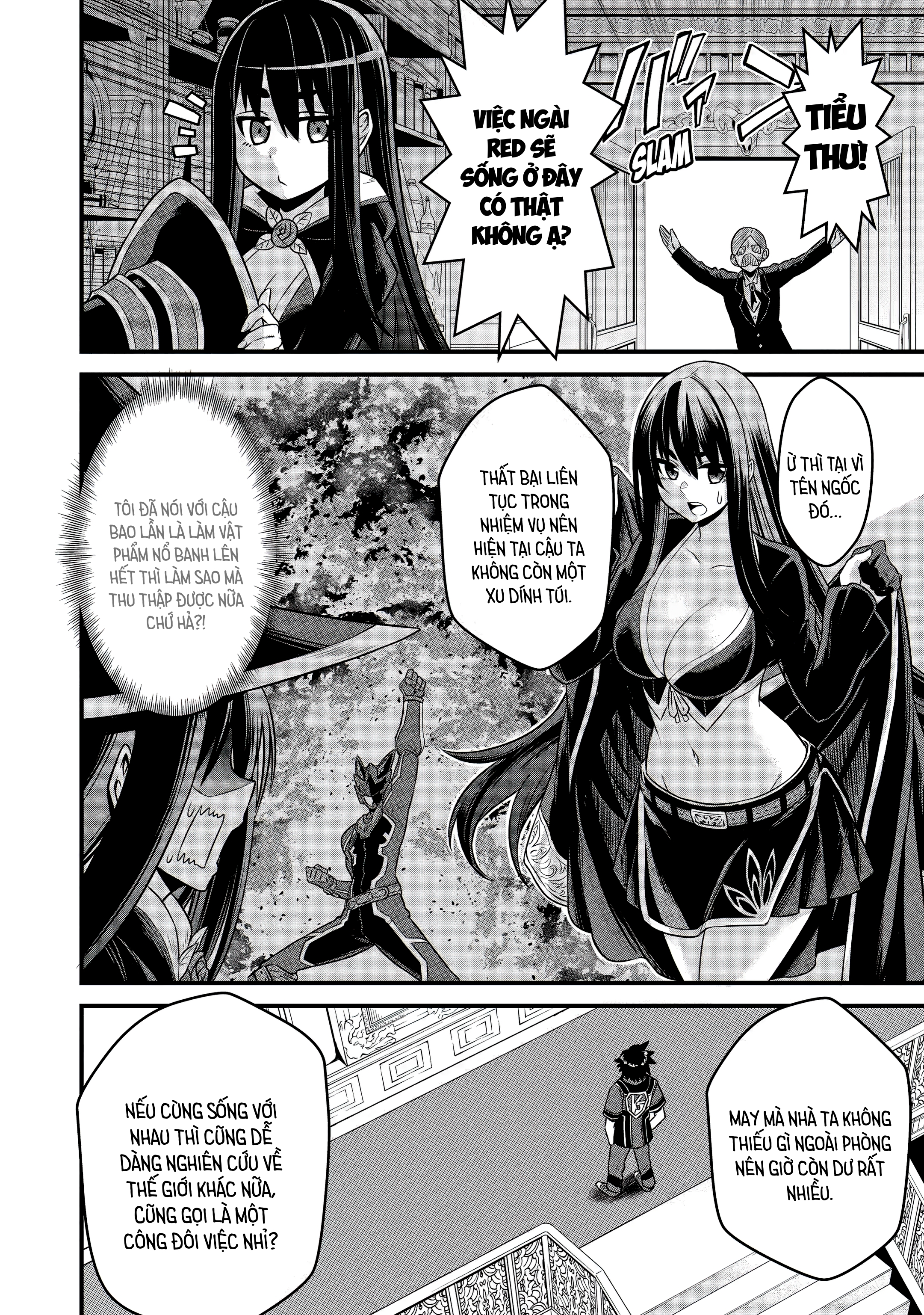 Sentai Red: Isekai de Boukensha ni Naru Sentai red, dũng giả và nàng công chúa 第2页