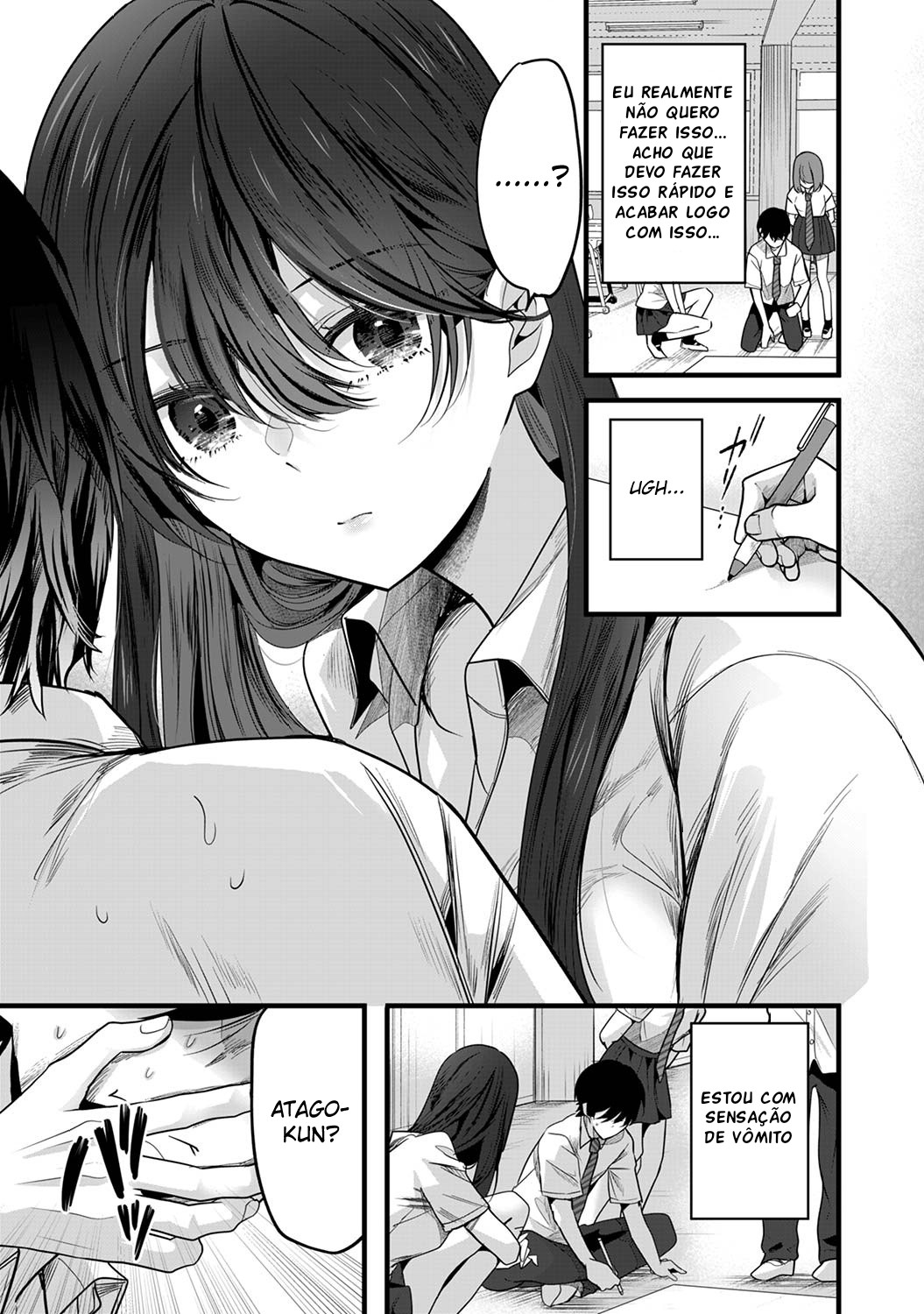 Boku wo Shirita Sugiru Shimizu-san Vol. 1 Ch. 1.2 第2页