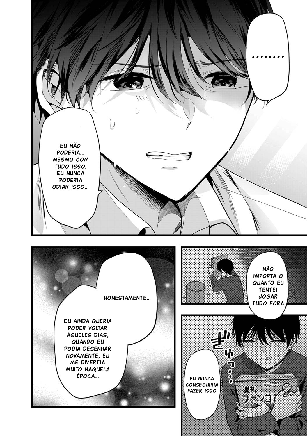 Boku wo Shirita Sugiru Shimizu-san Vol. 1 Ch. 1.2 第5页