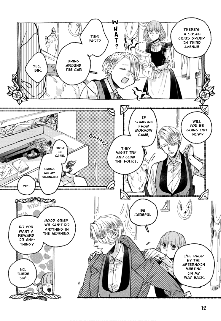 Ai wo Kataru nara Hisoyaka ni Vol. 1 Ch. 1 第16页