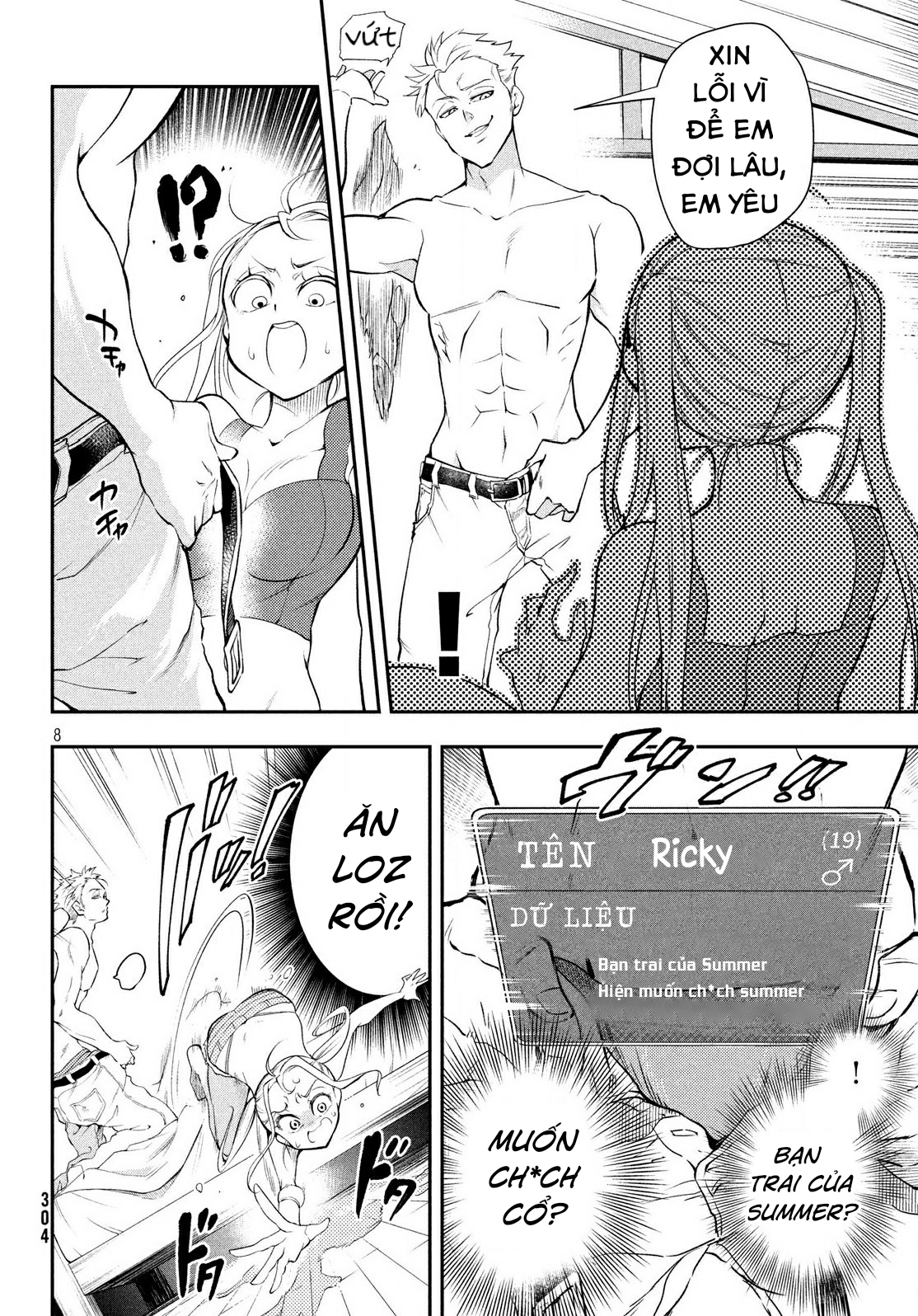 Final Girl Oneshot 第8页