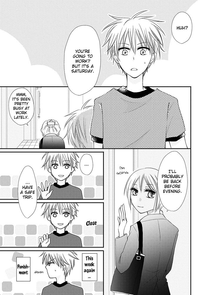 Me and Big Sister's Marriage Ch. 4 第2页