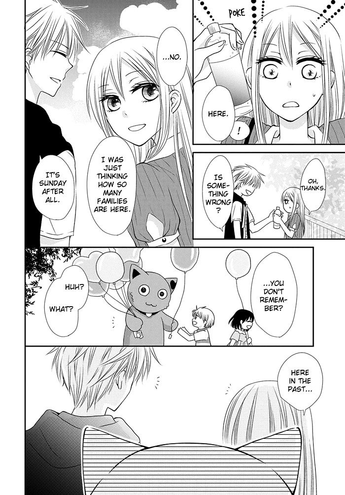 Me and Big Sister's Marriage Ch. 4 第11页