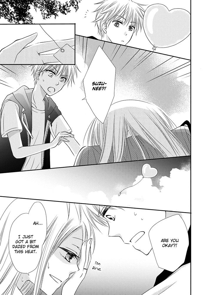Me and Big Sister's Marriage Ch. 4 第14页