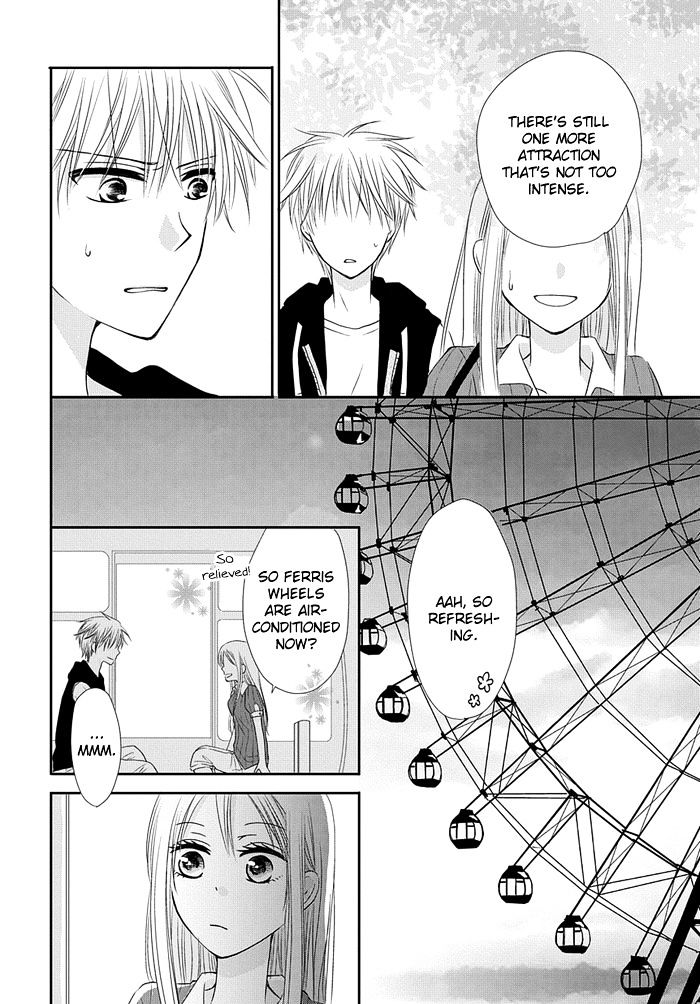 Me and Big Sister's Marriage Ch. 4 第15页