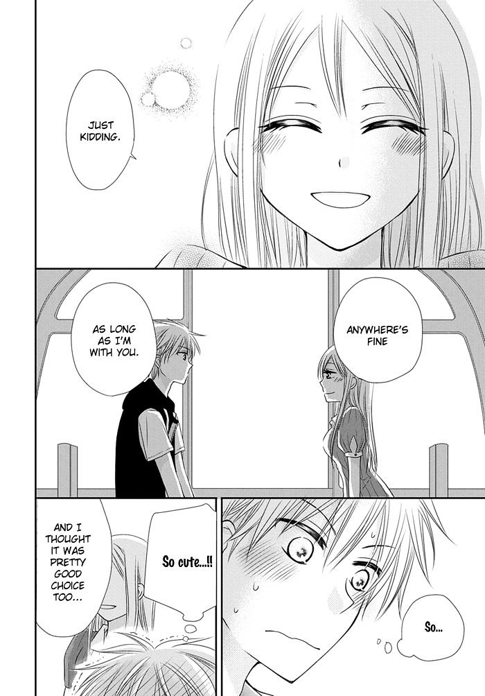 Me and Big Sister's Marriage Ch. 4 第17页