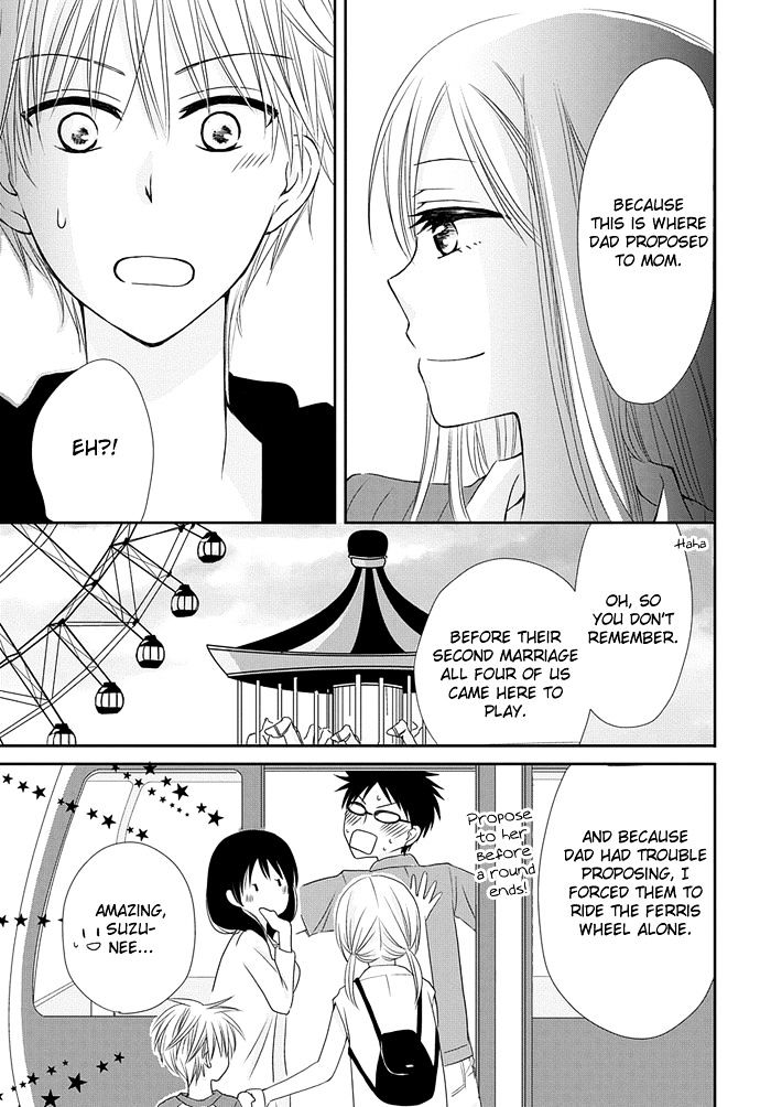 Me and Big Sister's Marriage Ch. 4 第18页
