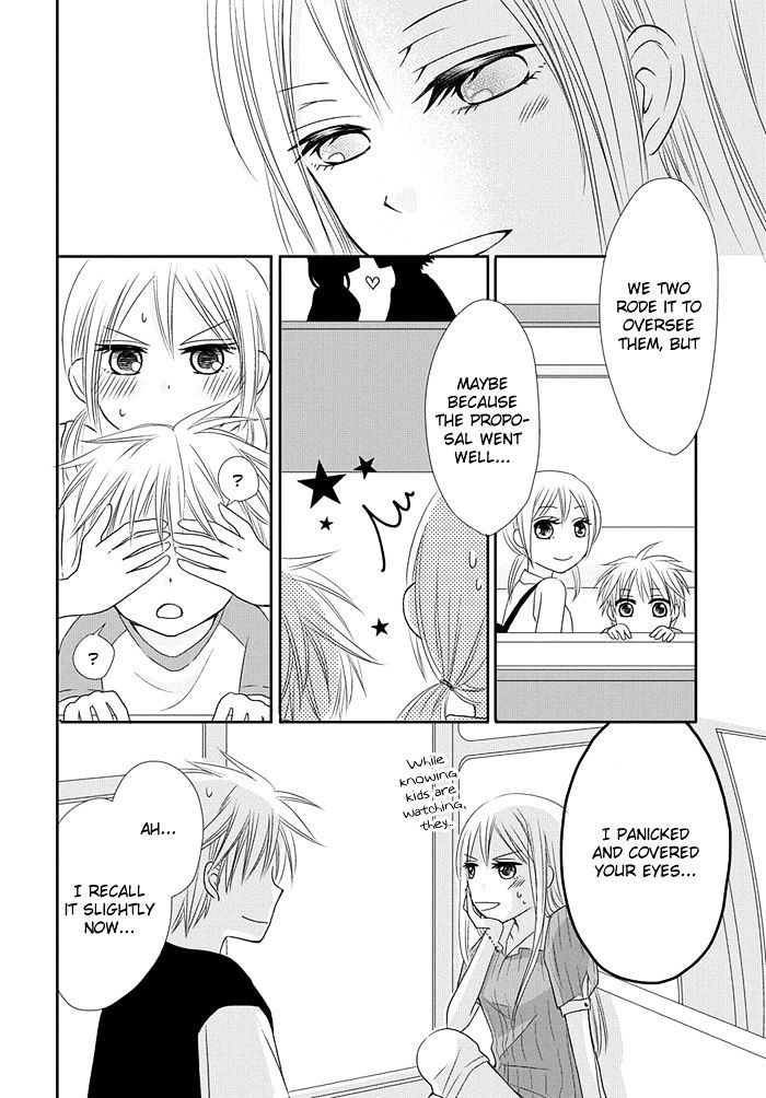 Me and Big Sister's Marriage Ch. 4 第19页