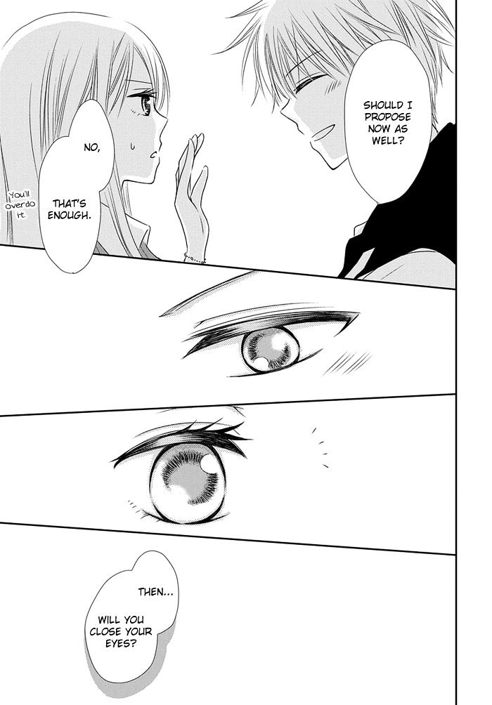 Me and Big Sister's Marriage Ch. 4 第20页