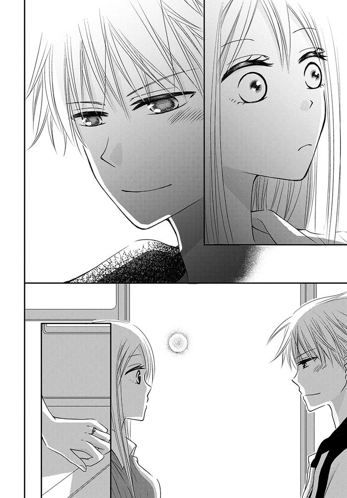 Me and Big Sister's Marriage Ch. 4 第21页