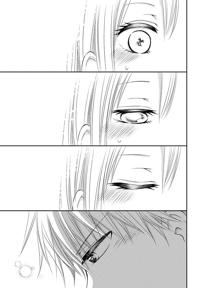 Me and Big Sister's Marriage Ch. 4 第22页