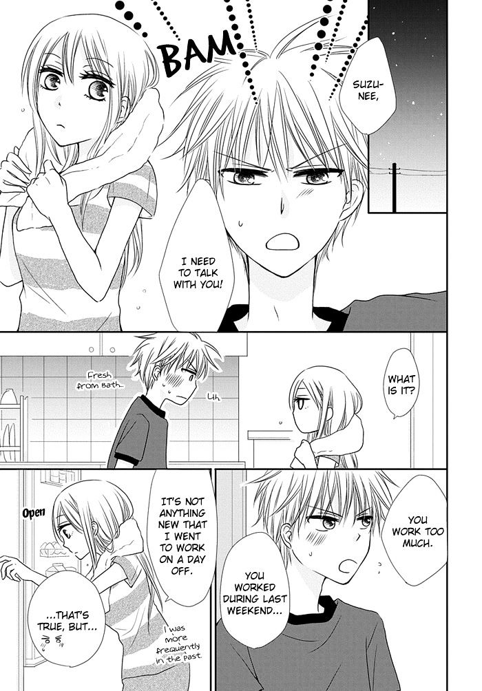 Me and Big Sister's Marriage Ch. 4 第4页