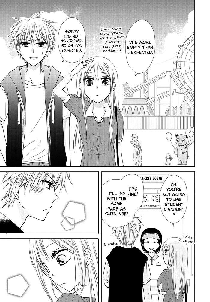 Me and Big Sister's Marriage Ch. 4 第8页