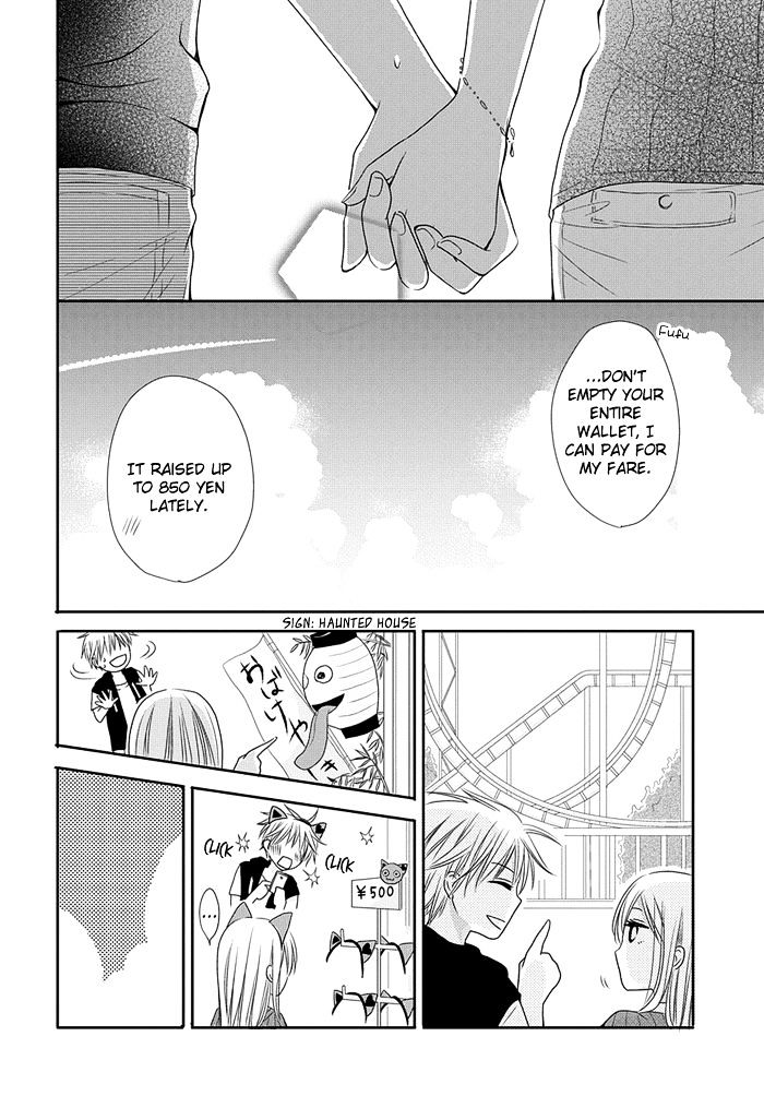 Me and Big Sister's Marriage Ch. 4 第9页