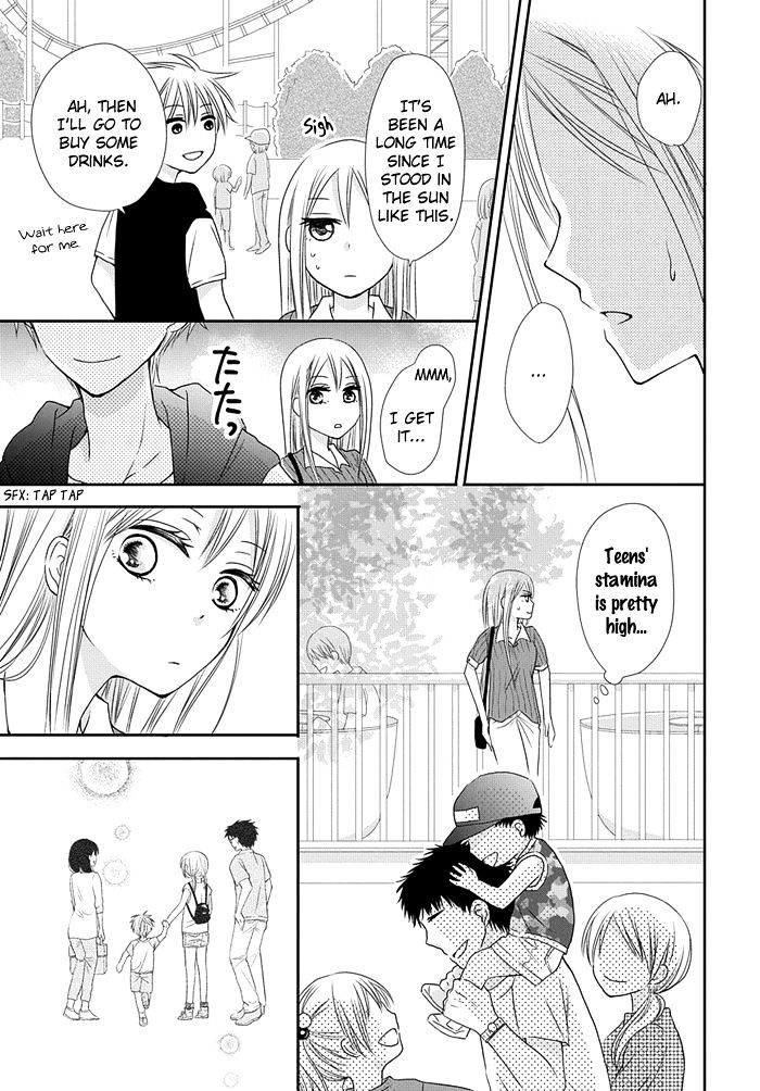Me and Big Sister's Marriage Ch. 4 第10页