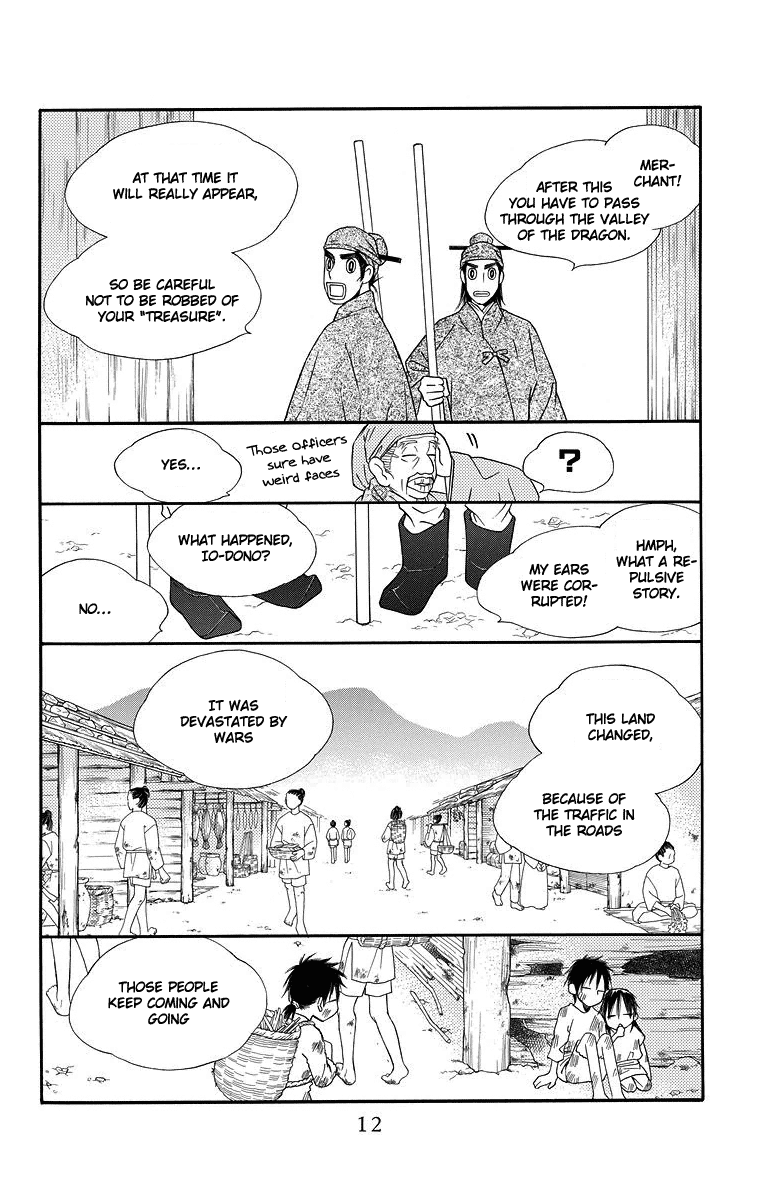Hinoko Dragon 第12页