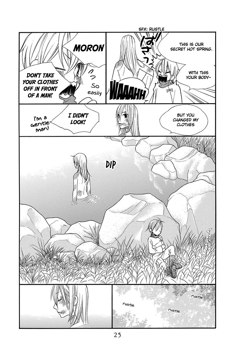 Hinoko Dragon 第23页