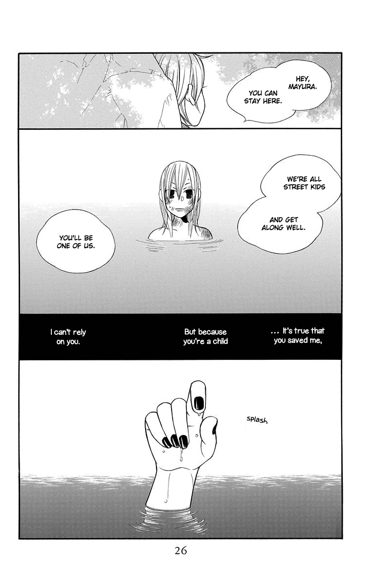 Hinoko Dragon 第24页