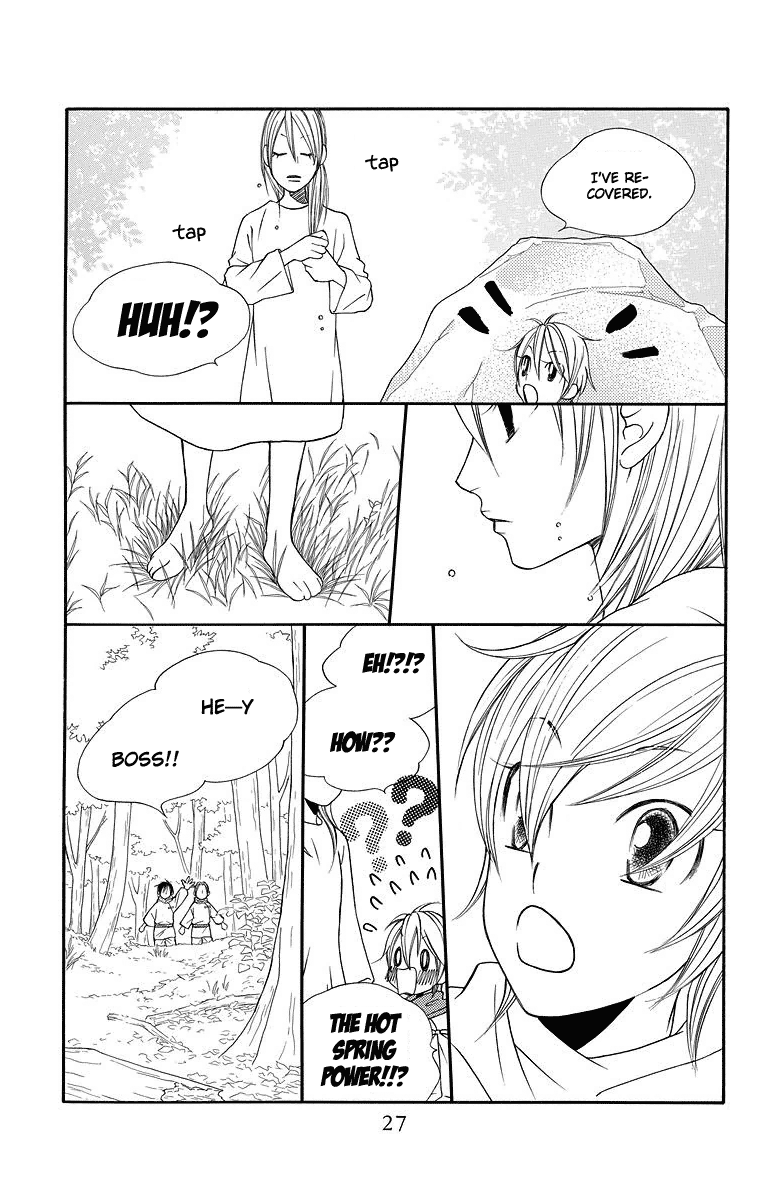Hinoko Dragon 第25页