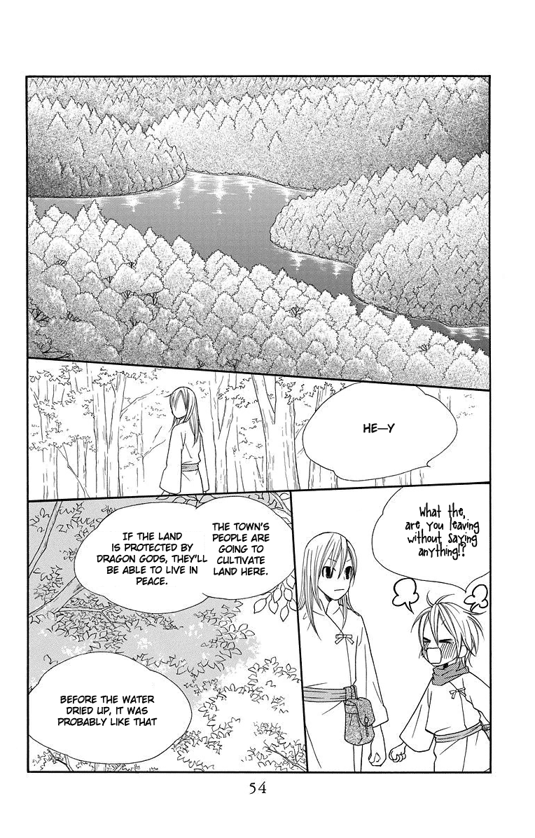 Hinoko Dragon 第46页