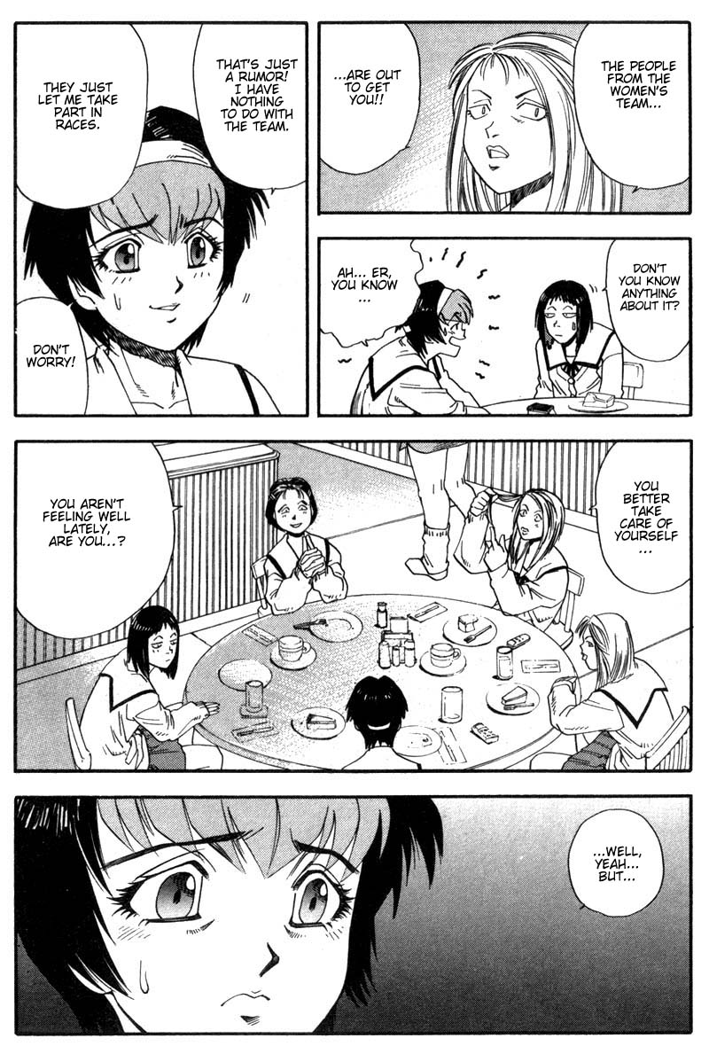Hagane Vol. 1 Ch. 1 第14页