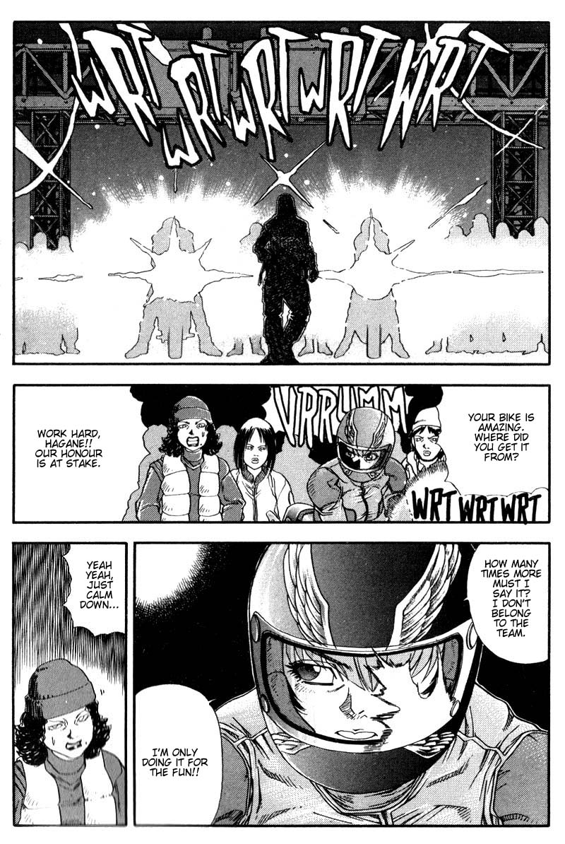 Hagane Vol. 1 Ch. 1 第16页