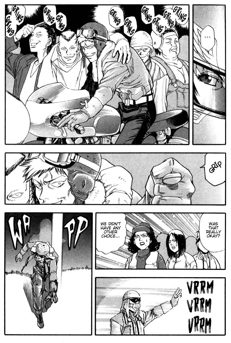 Hagane Vol. 1 Ch. 1 第17页