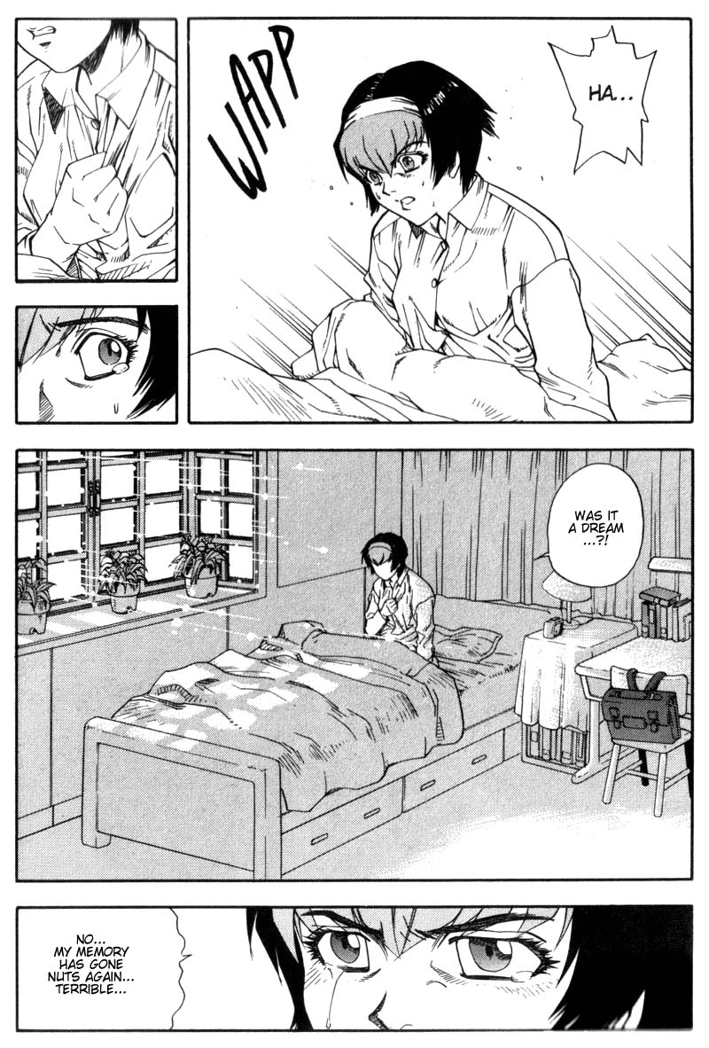 Hagane Vol. 1 Ch. 1 第29页