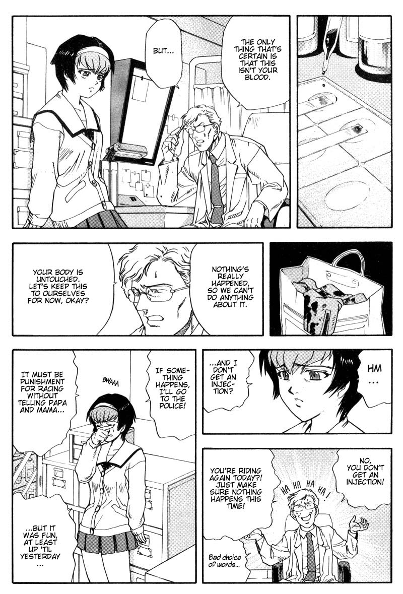 Hagane Vol. 1 Ch. 1 第31页
