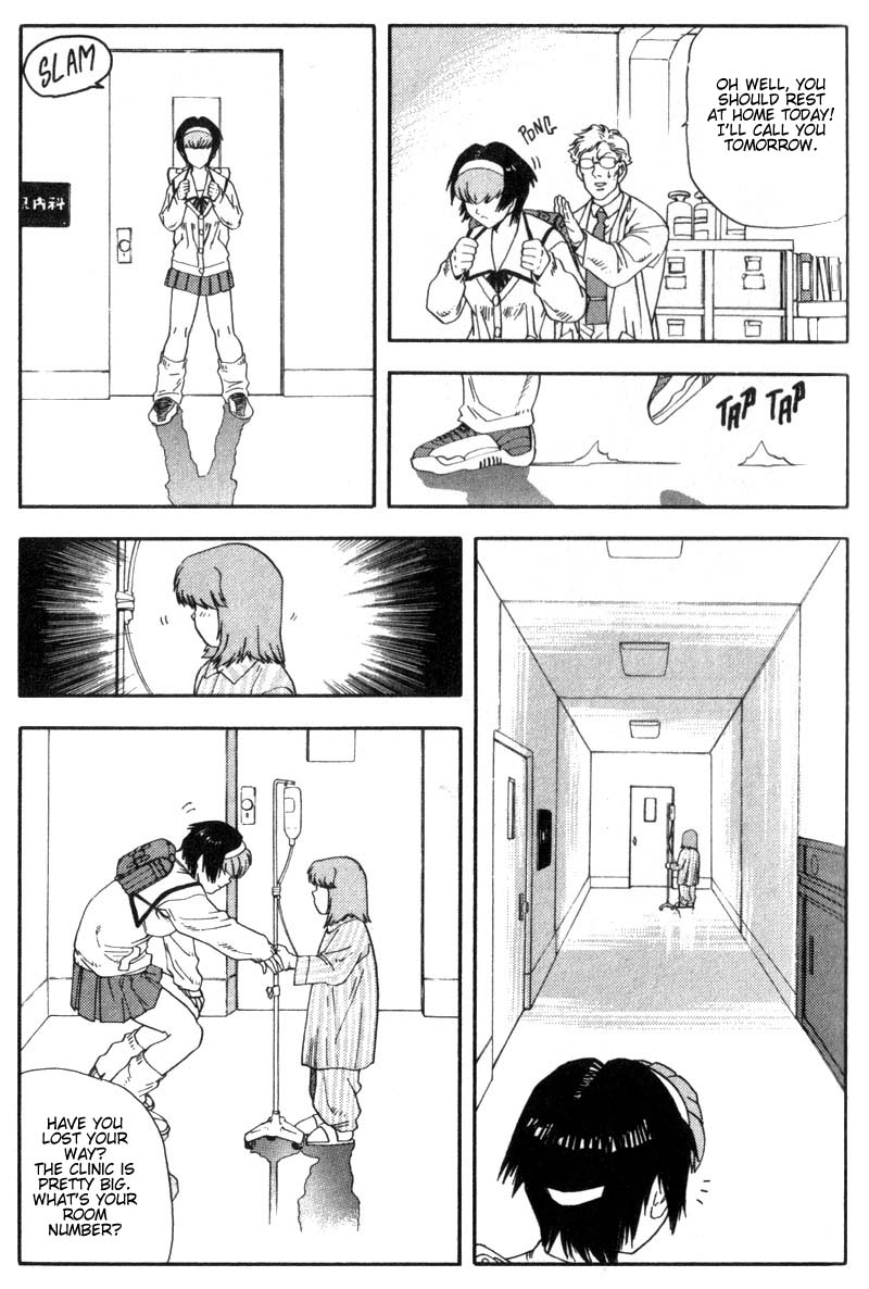 Hagane Vol. 1 Ch. 1 第32页