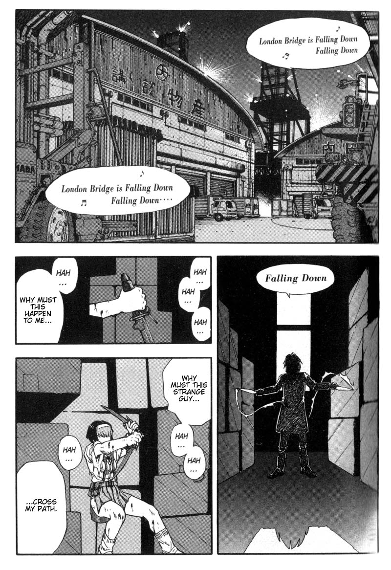 Hagane 第6页